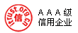 中國互聯(lián)網(wǎng)協(xié)會(huì)信用評價(jià)

中心